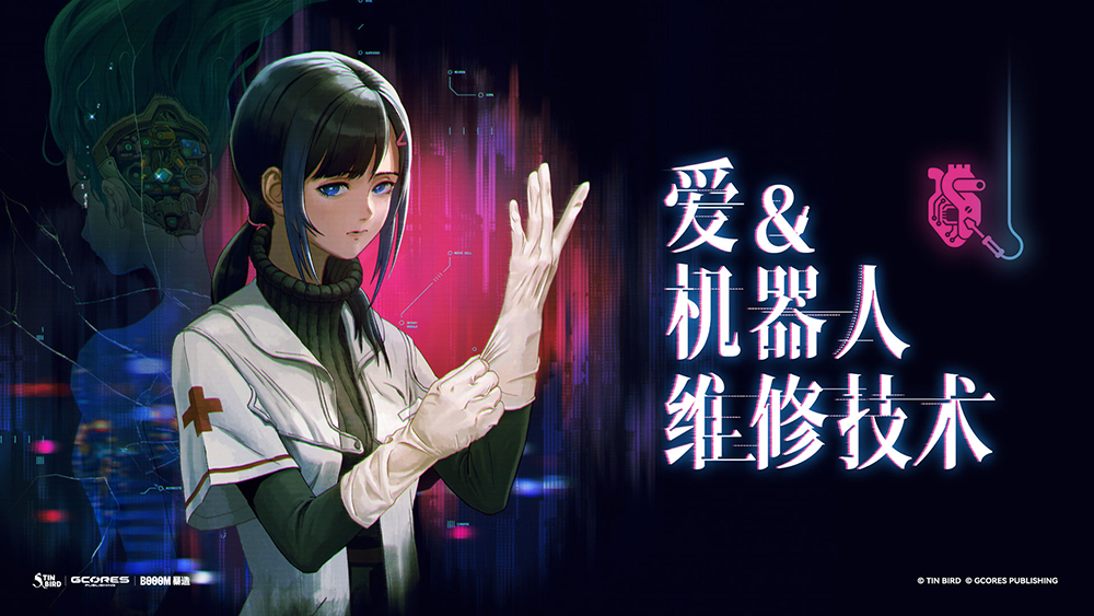 【游·见】专访锡鸟游戏:当螺丝刀遇见灵魂,在机械之城里修复破碎的心 https://cms3.chinajoy.net/157/upload/resources/image/101790.png?token=Bearer eyJhbGciOiJIUzUxMiJ9.eyJpc3MiOiJlY2hpc2FuIiwic3ViIjoie1wiY2xpZW50XCI6XCJXRUJcIixcInR5cGVcIjpcIlVTRVJcIixcIm5hbWVcIjpcInVzZXIyX2FwaVwiLFwic2lnbmF0dXJlXCI6bnVsbCxcImV4cGlyZXNfaW5cIjoxODAwMDAwMH0iLCJpYXQiOjE3NzM2MzgzOTMsImV4cCI6MTc3MzY1NjM5M30.PDKYNB6pqrpvy6aiYhAGNpSk4MX44Vec-VbkGISozhbACzgPrXIXfyr7qRMvDtR93031jp3A_KzUaV2b-MNJ2A